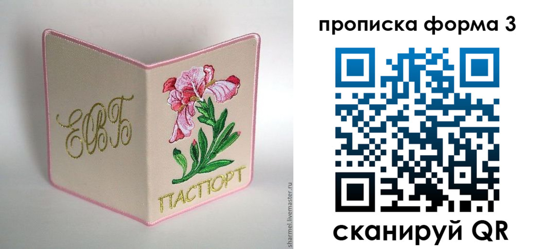 временная регистрация поиск в Бузулуке