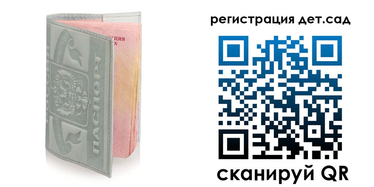 регистрация в Бузулуке